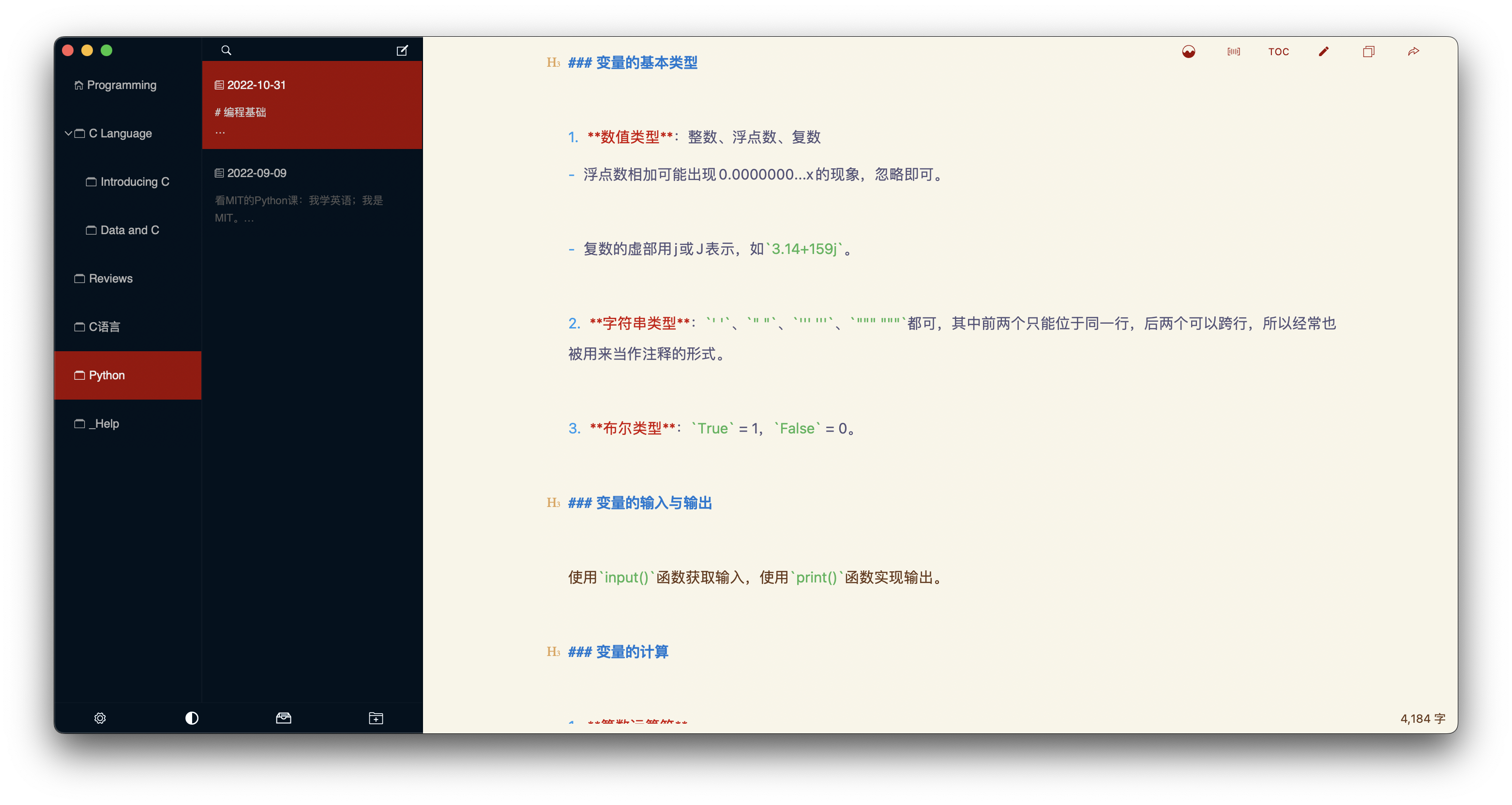 metion Mac 版的 UI